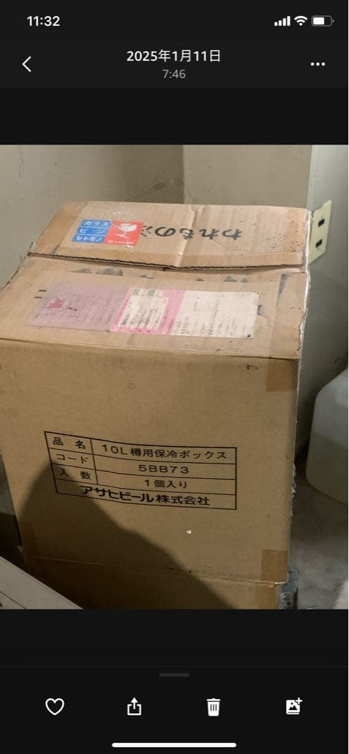 アサヒ 生ビール サーバー 【海に山にBBQに！！！】