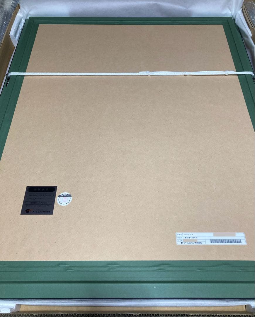 mocha/星は港に満ちる：アールビバン株式会社 版画 大反響】風景