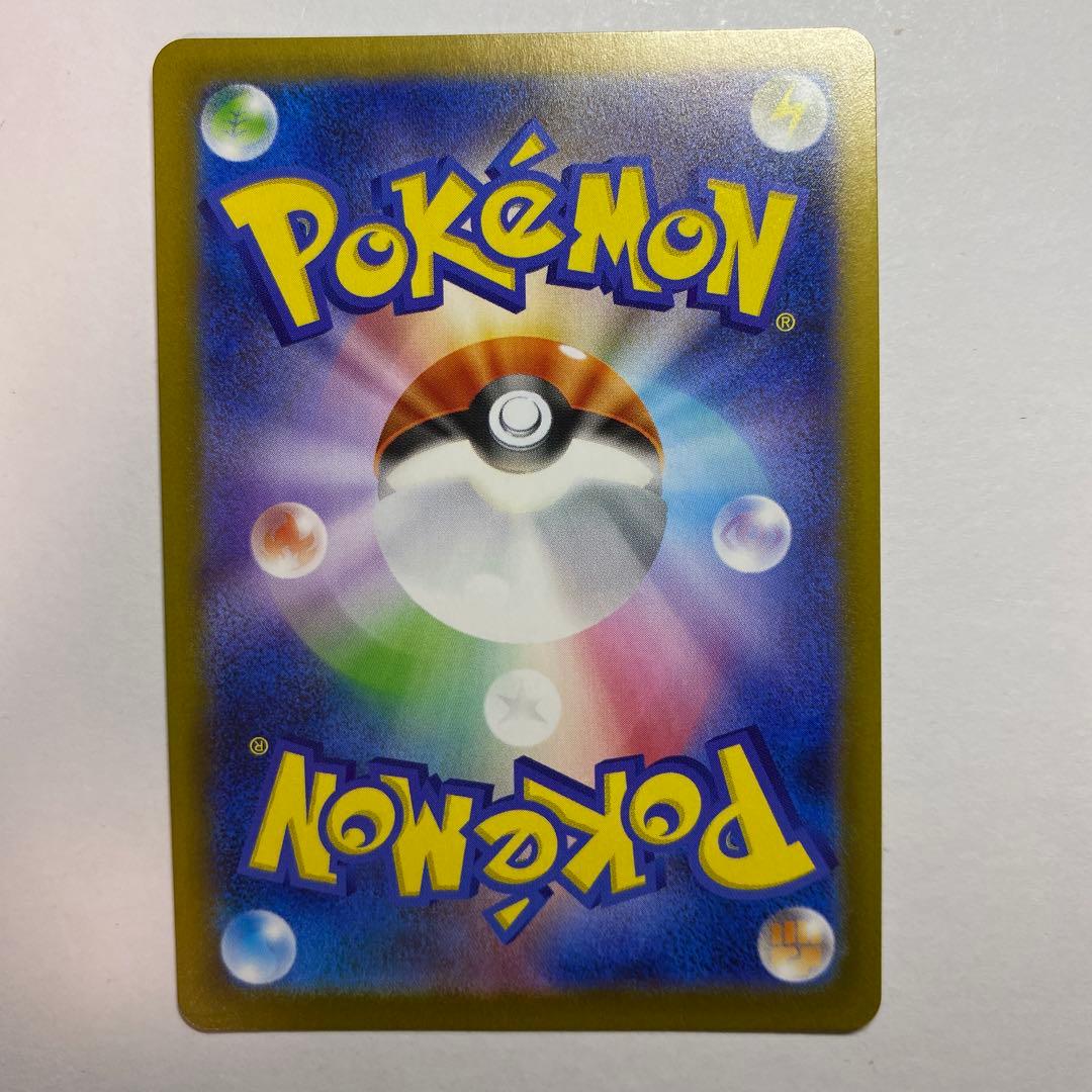 ポケモンカードゲーム　メガリザードンX ex SAR インフェルノX