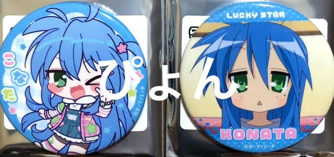 らき☆すた まねきねこ コラボ 泉こなた 缶バッジ 2種セット