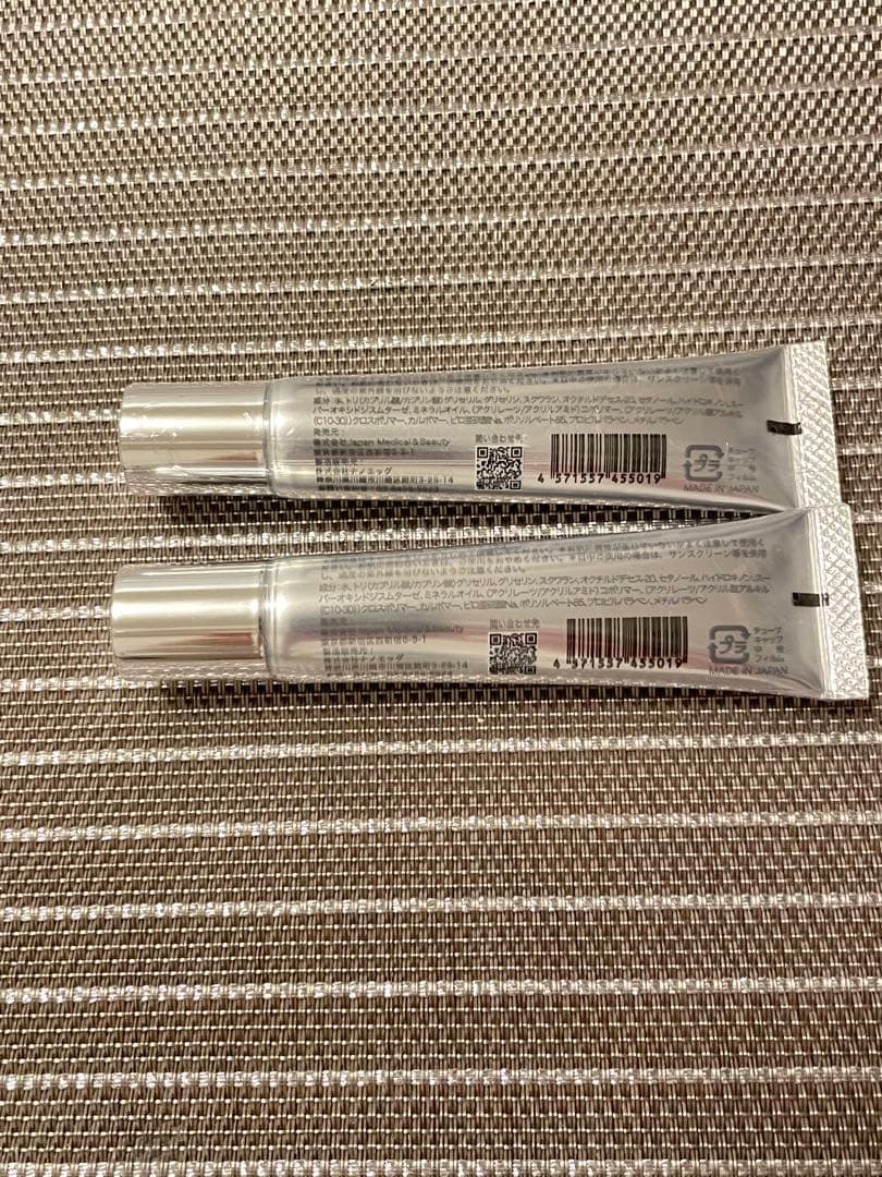 SBC NANO METHOD HQ 2本セット 湘南美容