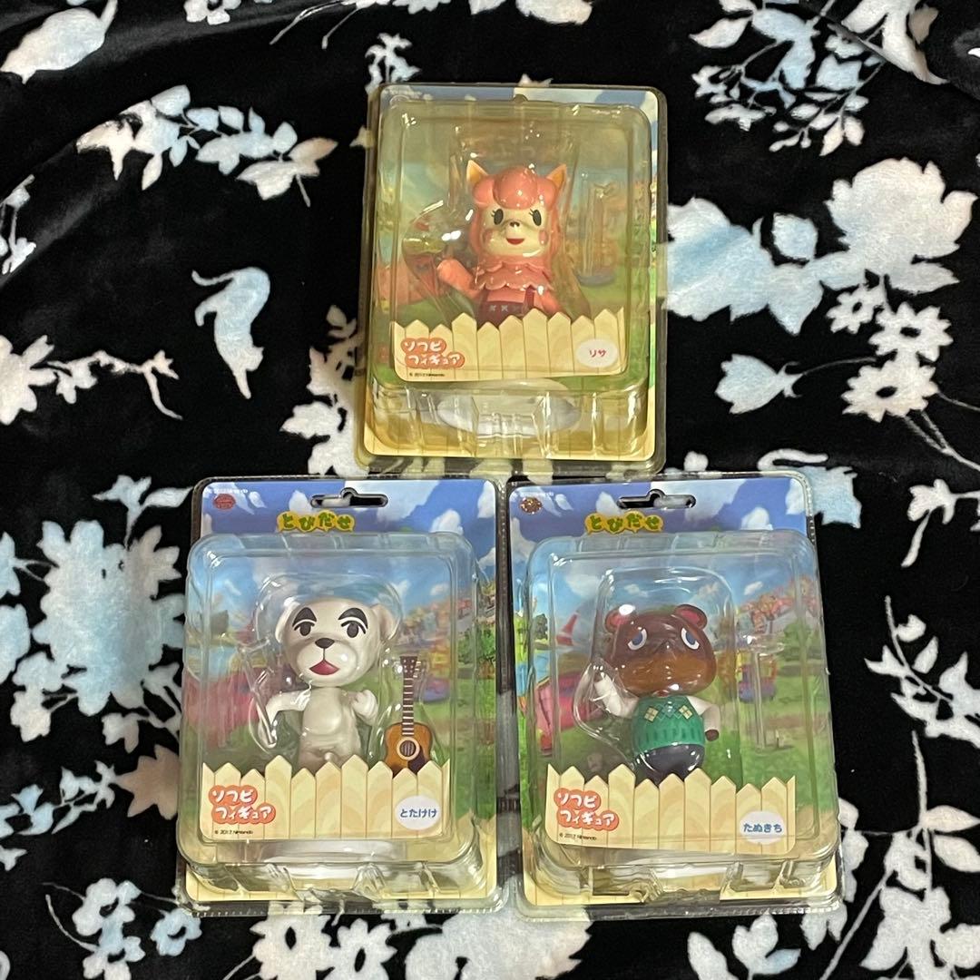 とびだせどうぶつの森 ソフビフィギュア 3体セット