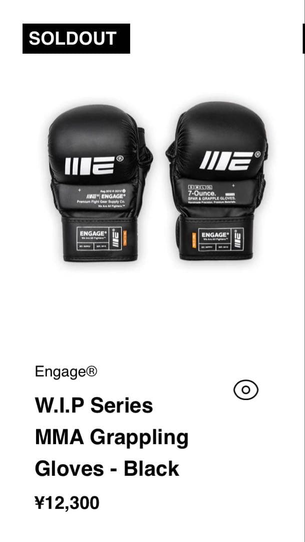 ENGAGE パウンドグローブ S/M【完売品】 - メルカリ