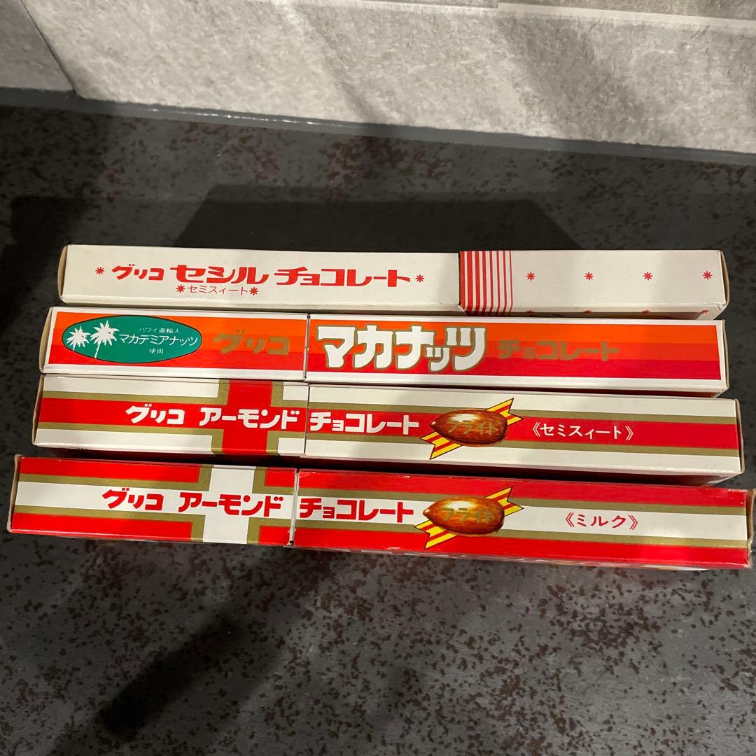 チョコレート空箱 セシル マカナッツ アーモンド2 グリコ 昭和レトロ