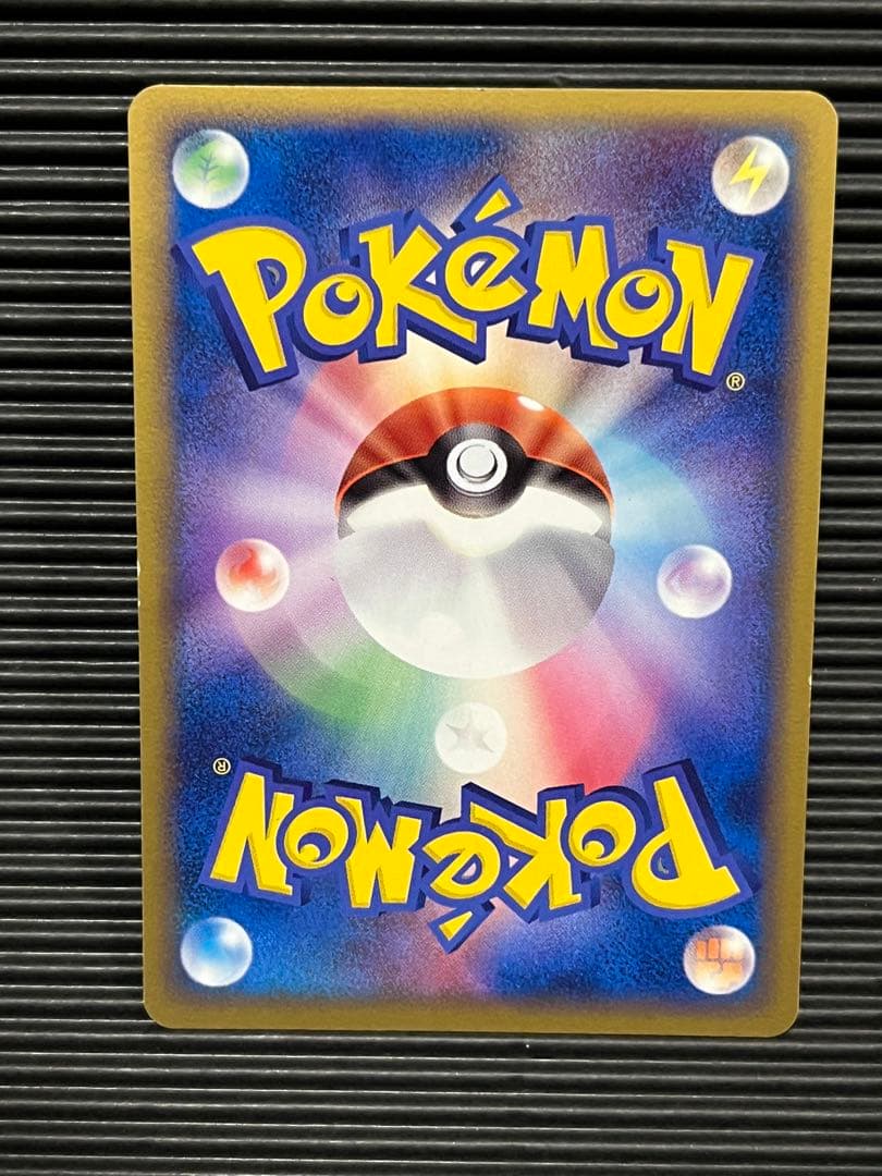 ピカチュウ　Meiji プロモ