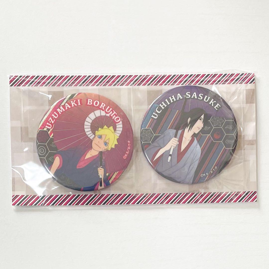 NARUTO BORUTO 百物語 うずまきボルト うちはサスケ 缶バッジセット