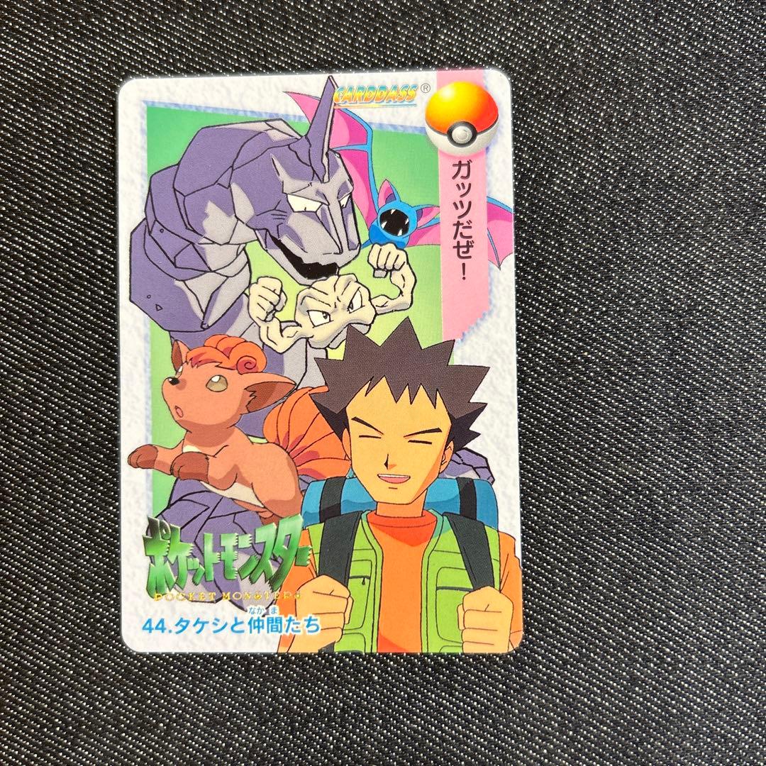 ポケモンカードダスアニメコレクション