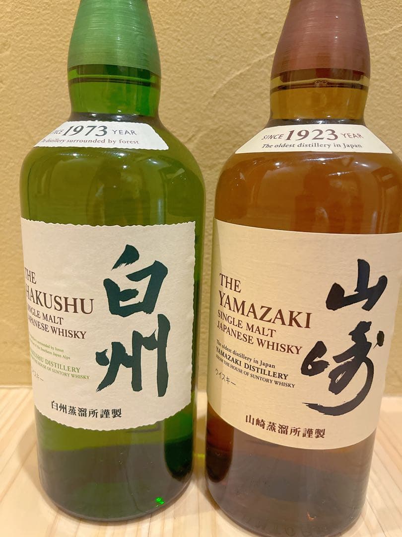 白州・山崎 シングルモルトウイスキーセット