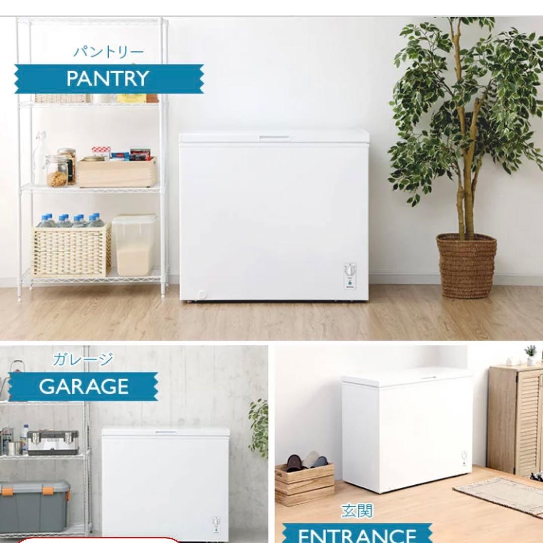 中古厨房 アイリスオーヤマ 198L 大型冷凍庫 ICSD 20A