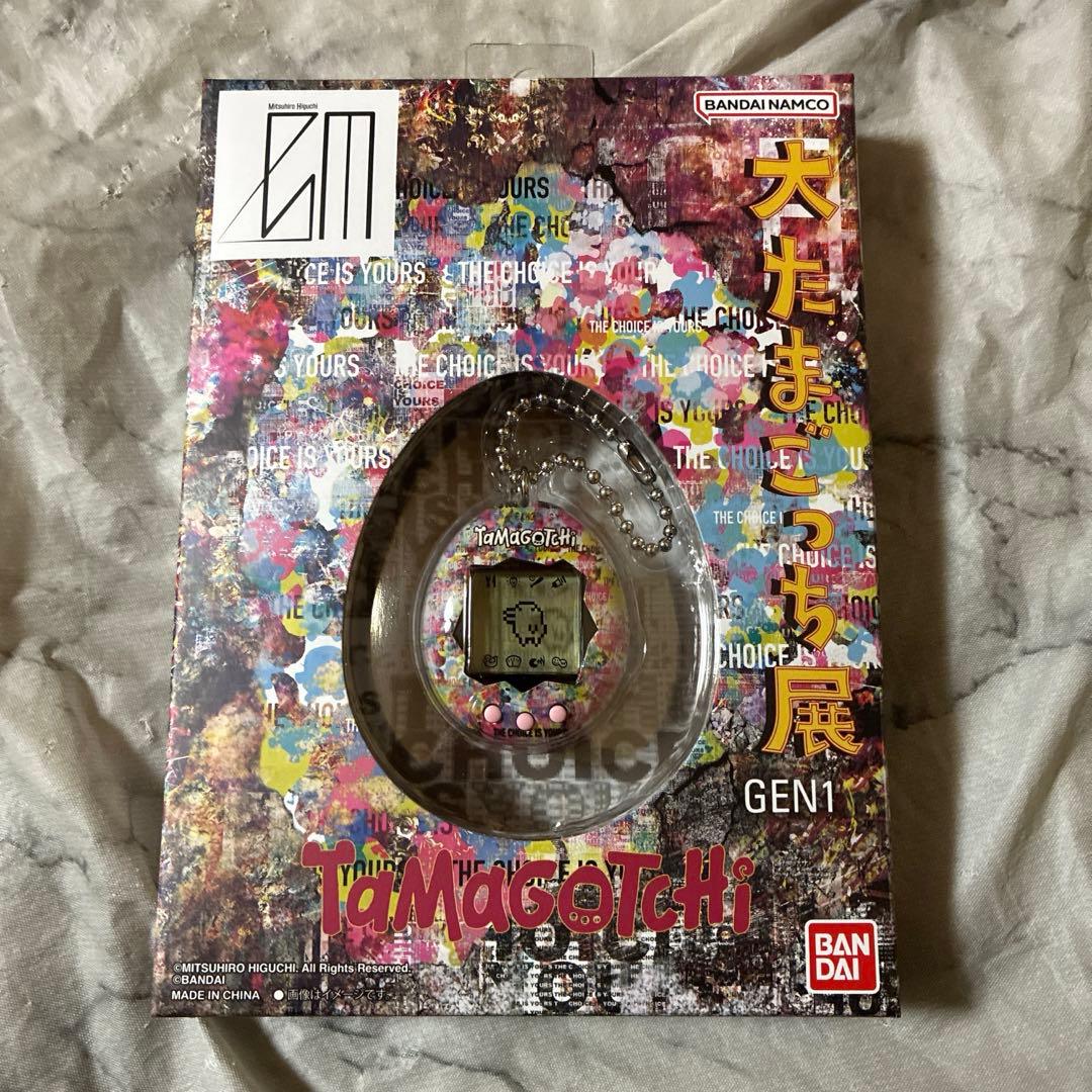 たまごっち展 限定 オリジナル たまごっち ミツヒロヒグチ コラボ 新品