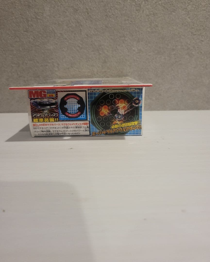 激レアベイブレード　ドラグーンV2 [値下げ交渉やってます]