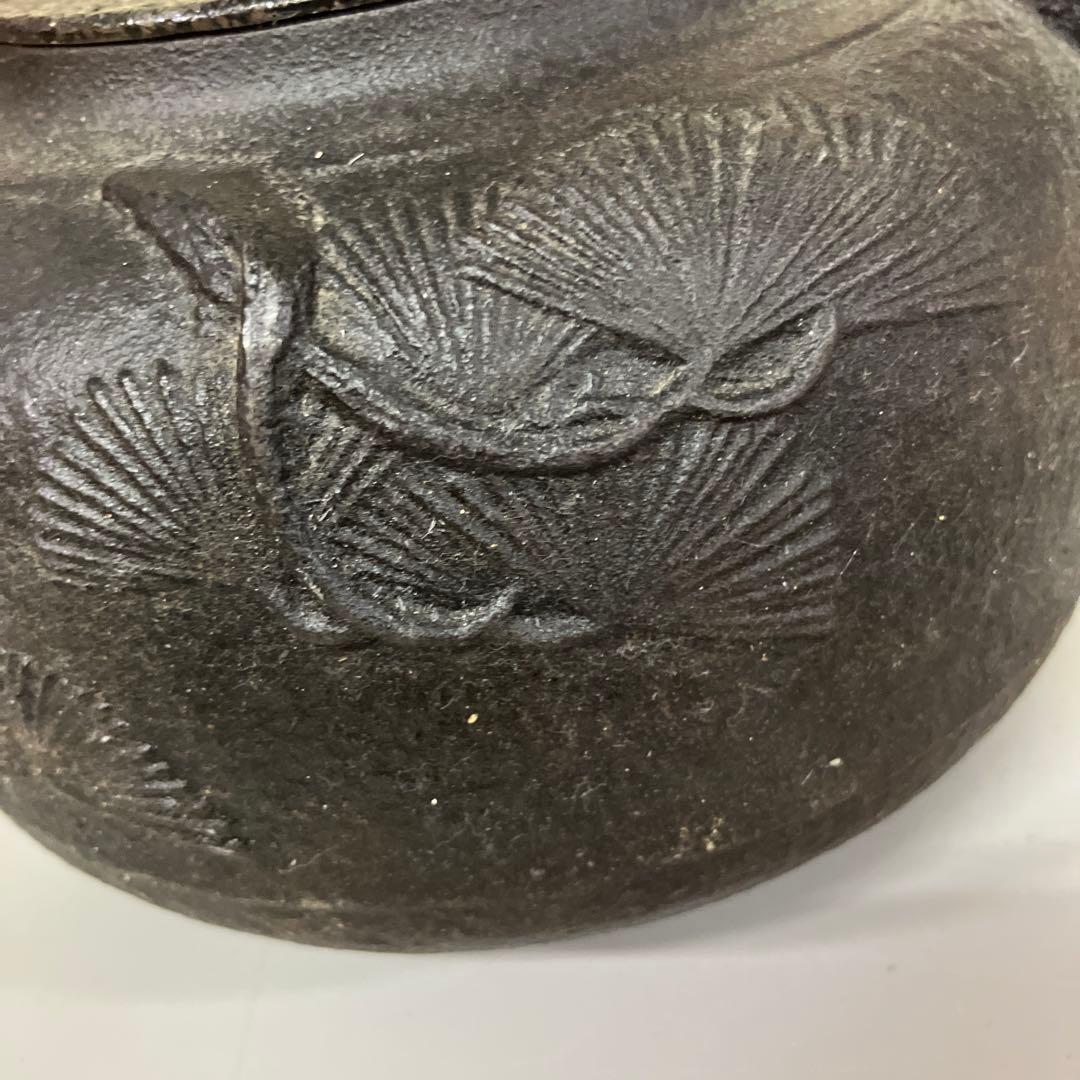 E-1 昭和レトロ 当時物 古道具 伝統工芸品 鉄瓶 松葉紋様 霰 丸型