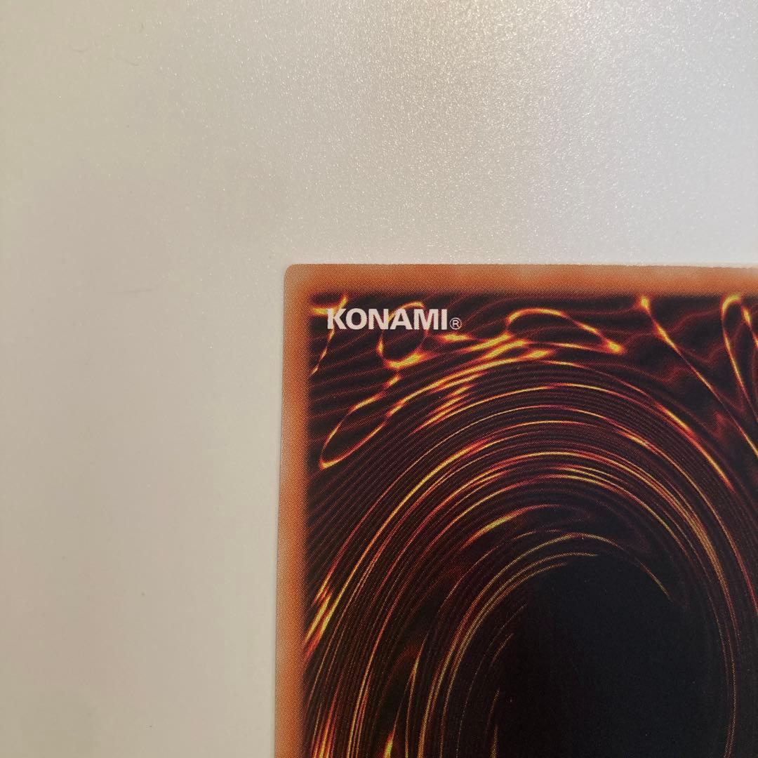 遊戯王　青眼の白龍　ホロ　1枚