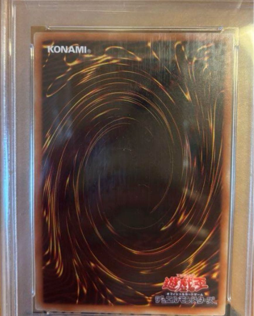 遊戯王 蒼翠の風霊使いウィン 20thシークレット PSA10