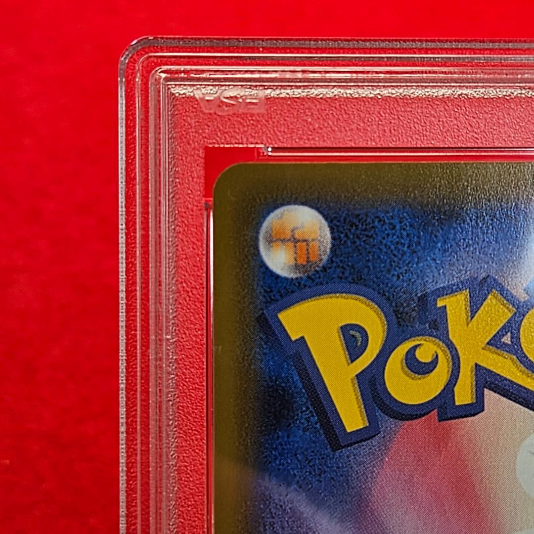 ピカチュウV ゴールデンボックス 25th プロモ PSA10