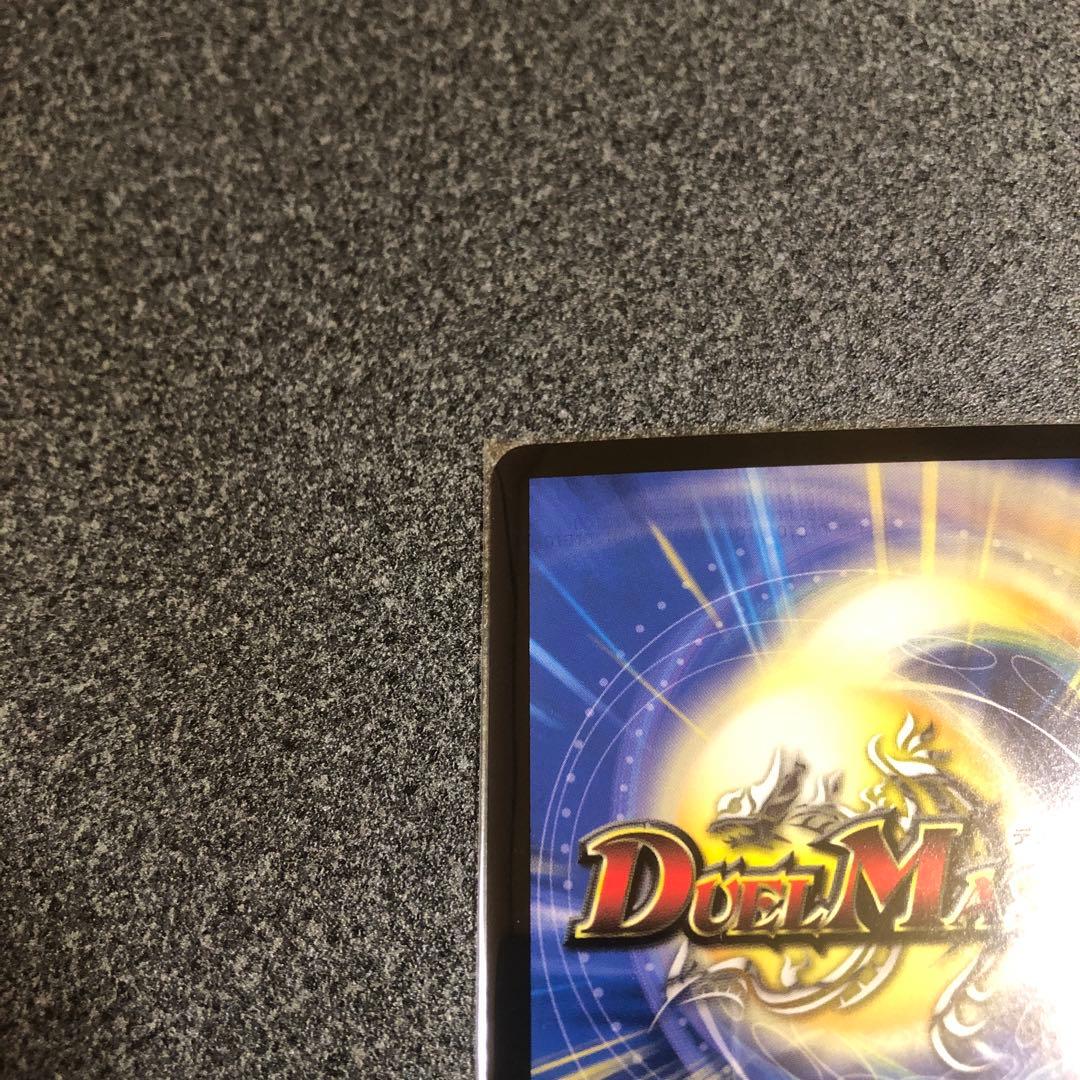 デュエルマスターズ　禁断竜王　Vol-Val-8 金トレジャー