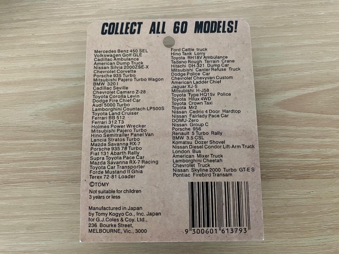 トミカ　ランボルギーニ　カウンタック LP500S　F50-1-9　一般輸出