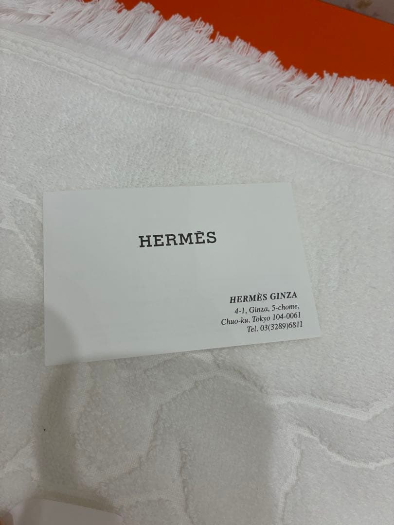 新品未使用】HERMES ロッキングホース バスタオル