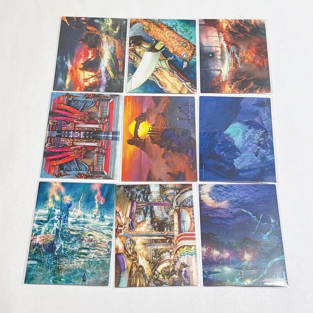 FF アートミュージアム　スペシャルエディション　Part.2 全種類 コンプ