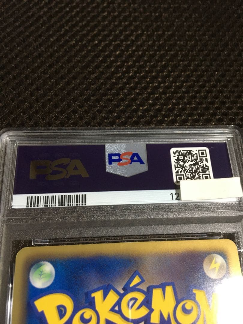 フォローで割引！ ポケモンカード PSA6 レックウザＥＸ BW5 SR 1st