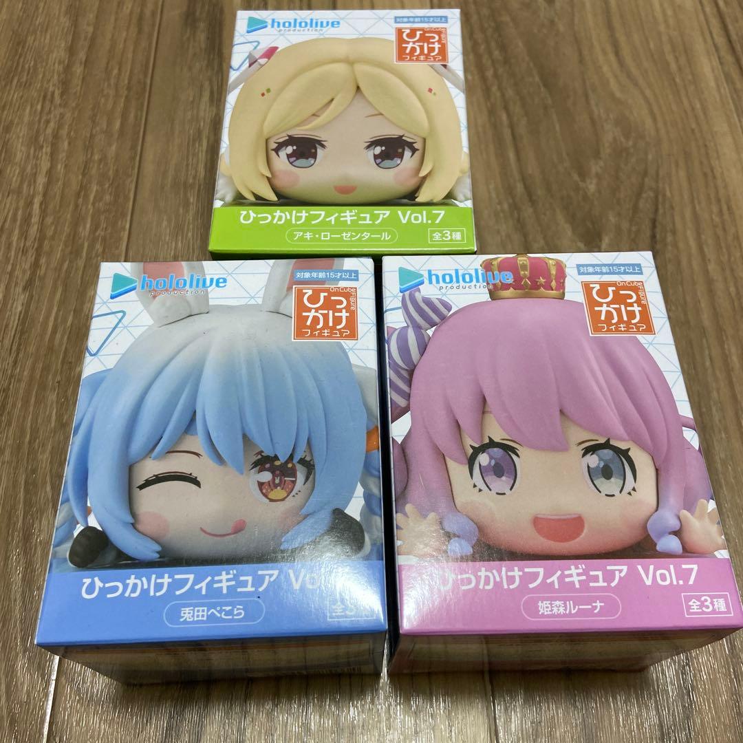hololive ホロライブ ひっかけフィギュア Vol.7 全3種セット - メルカリ