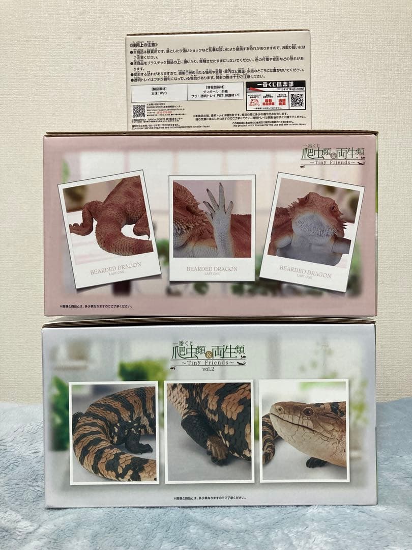 一番くじ　爬虫類&両生類　フトアゴ　アオジタ　ヒョウモン　フィギュア　まとめ売り