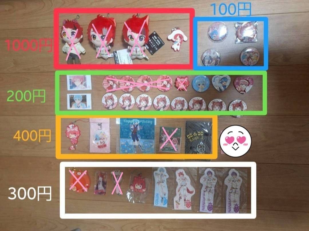 【期間限定】すとぷり(knightA) グッズ　⚠バラ売り可能 期間限定】すとぷり(knightA) グッズ ⚠バラ売り可能 期間限定】すと