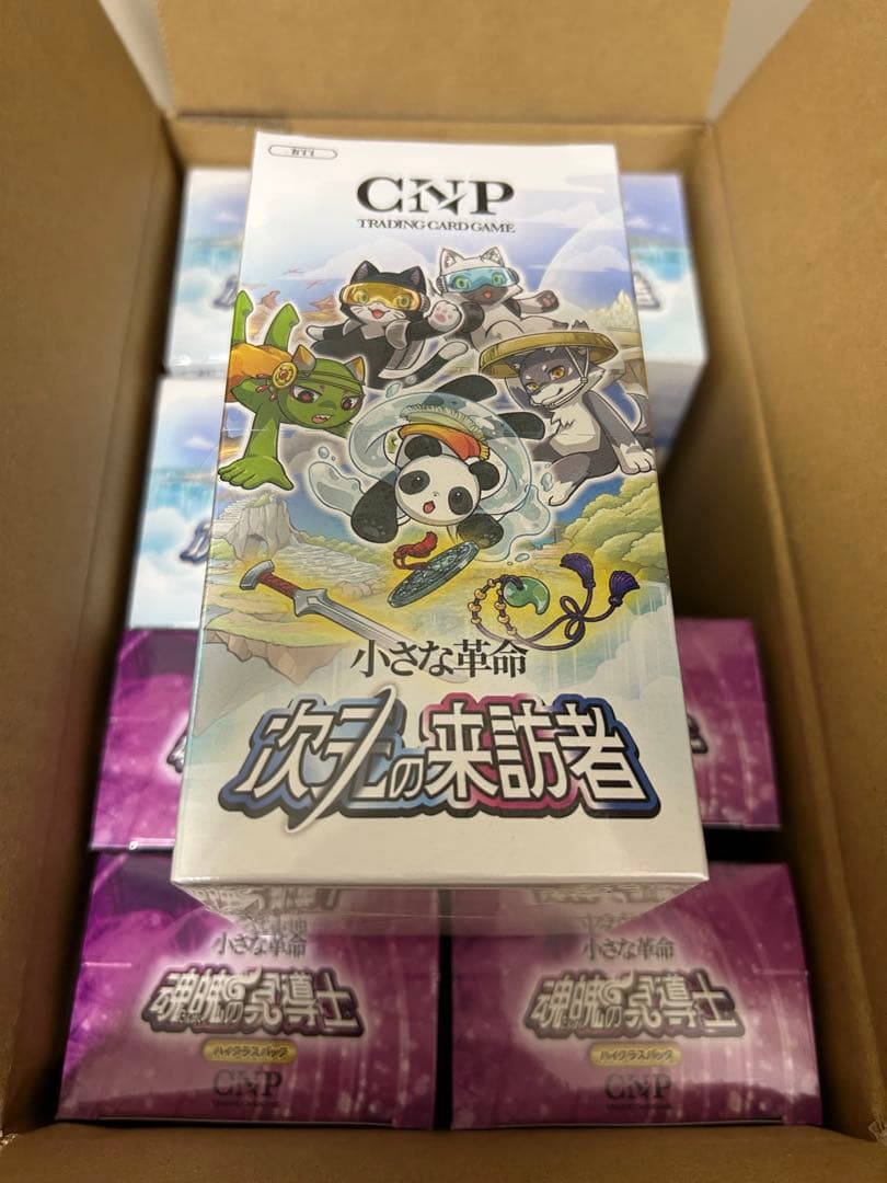 【30%OFF】CNPトレカ 第一弾 第二弾 8BOX 新品未開封 CNPトレカ 小さな革命 次元の来訪者 2BOX