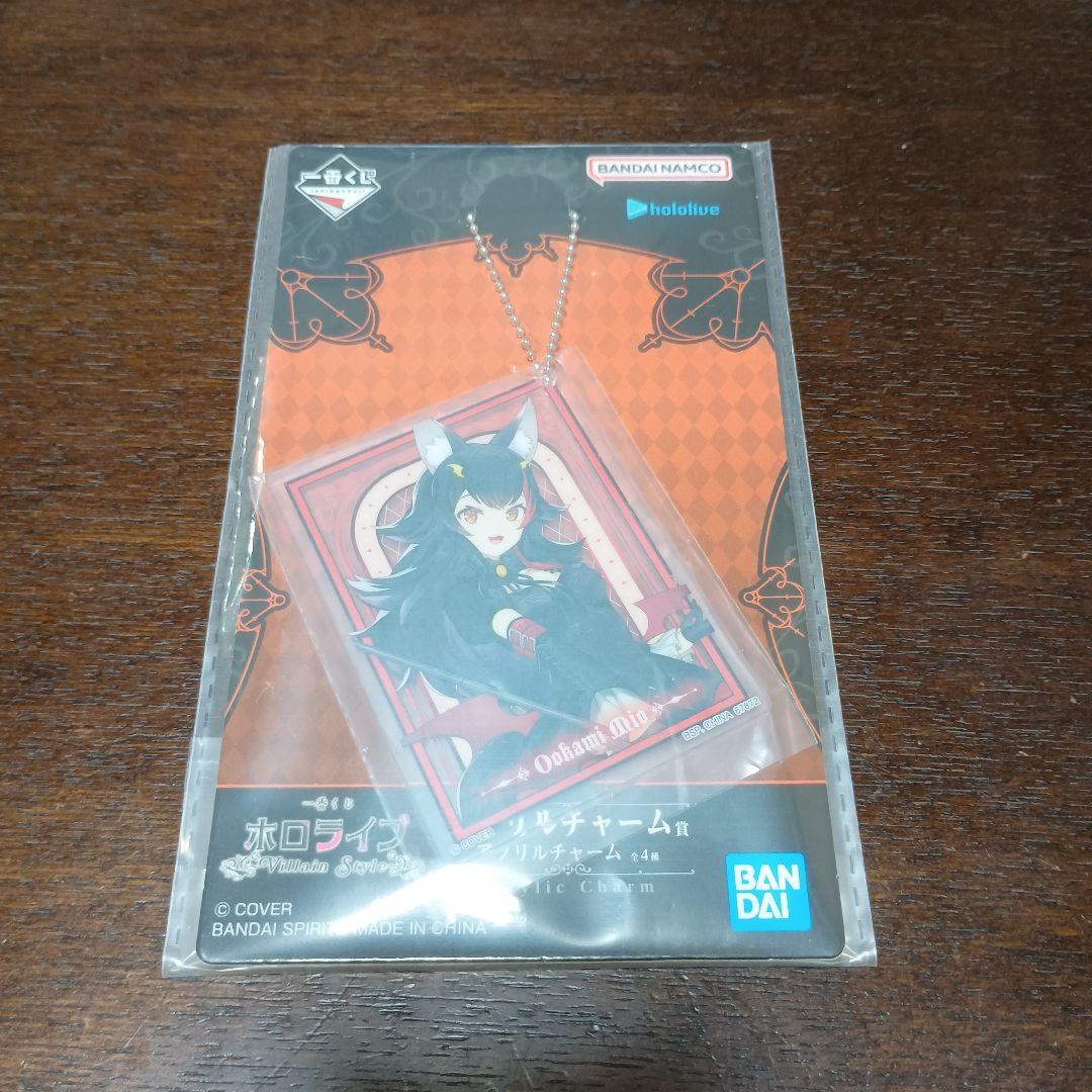 一番くじ ホロライブ 大神ミオ フィギュア アクリルチャーム