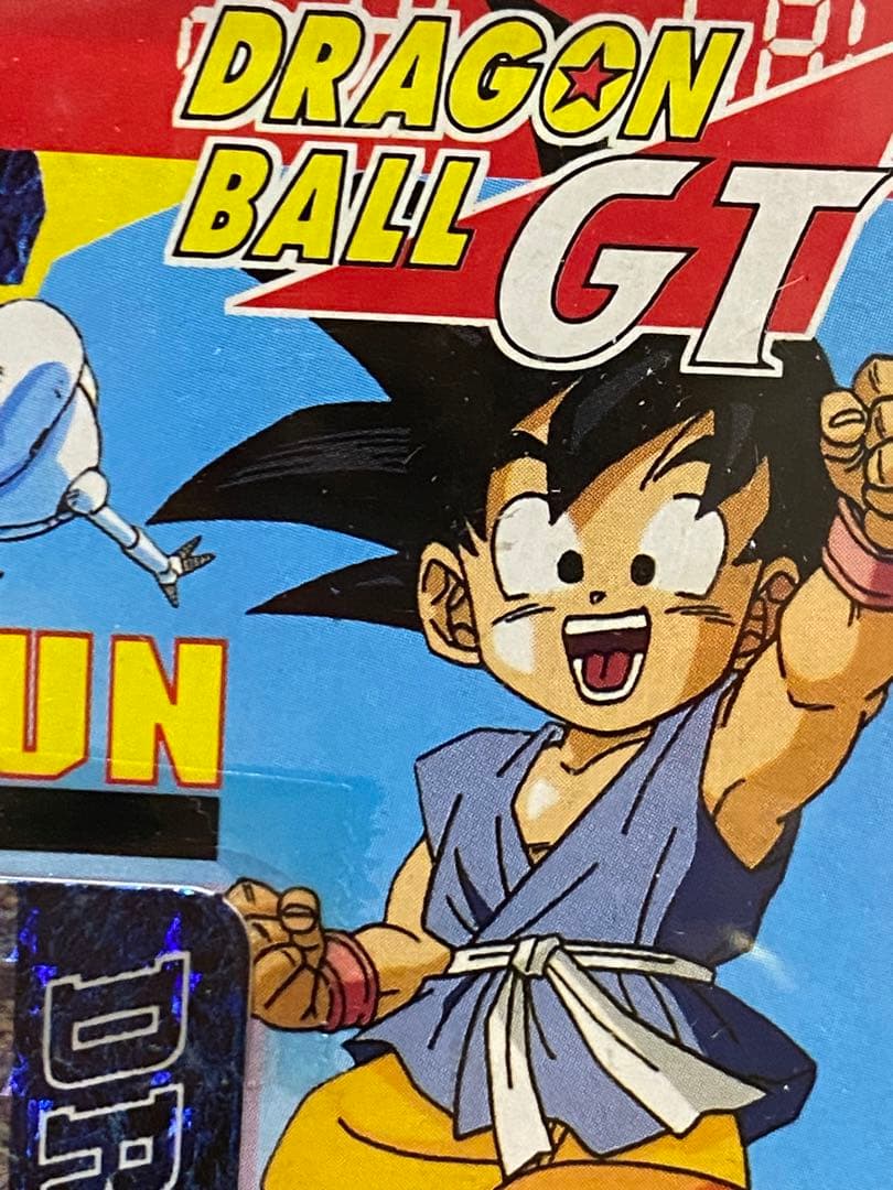 新品☆完全未開封】☆絶版96ドラゴンボールGTひくぞーくん1束☆未展示