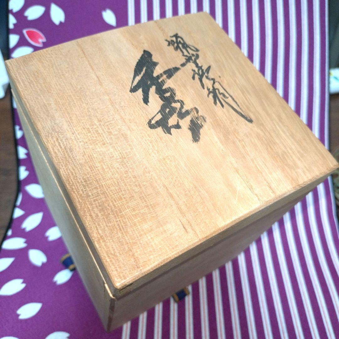 良品】高岡銅器 須賀月芳作 香炉 蝋型鋳銅 共箱 証明書