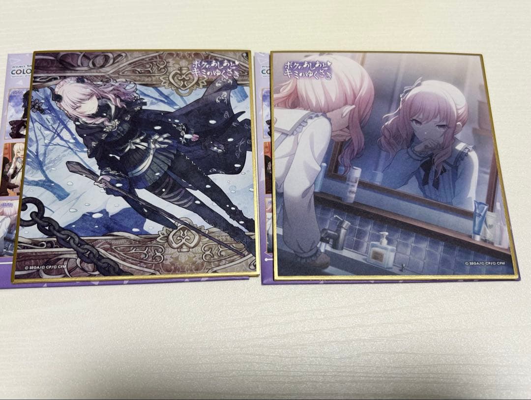 プロセカ 暁山瑞希 ミニ色紙✕9 暁山瑞希 特訓後 ミニ色紙コレクション