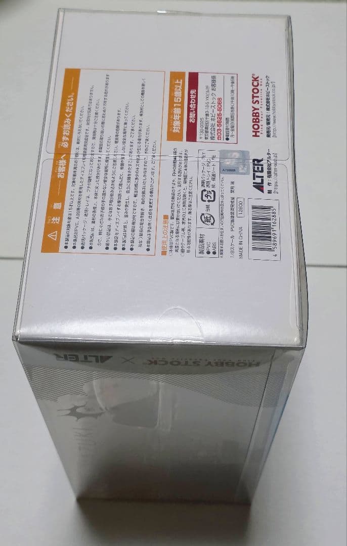 Free! 葉月渚 1/8 スケール フィギュア　未開封品