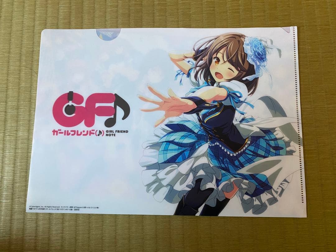 閉鎖予定】ガールフレンド(仮)マガジンVol.1〜3 特典