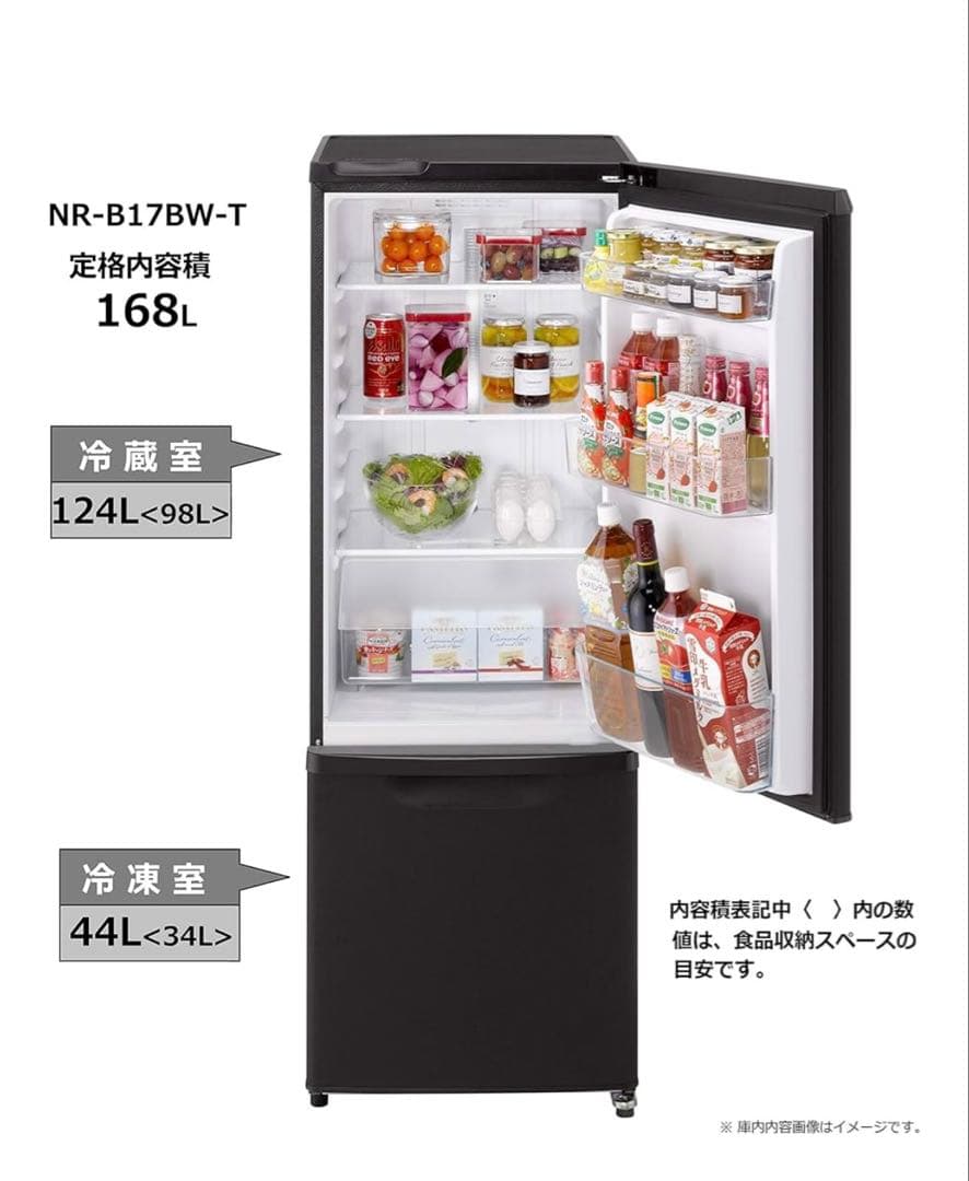 冷蔵庫・冷凍庫 Panasonic NR-B17BW-T