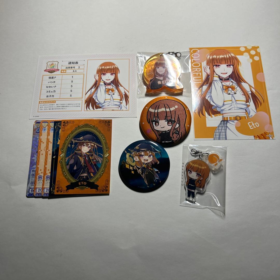 カラフルピーチ えとさんグッズ