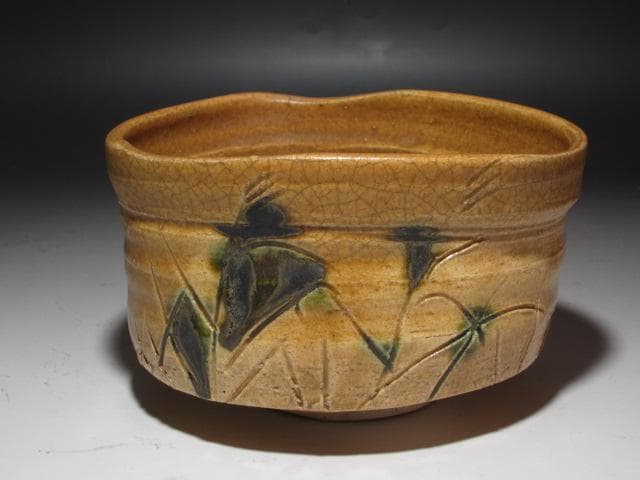 ☆ 若尾利貞 黄瀬戸茶碗 味わい深い一品です☆y262