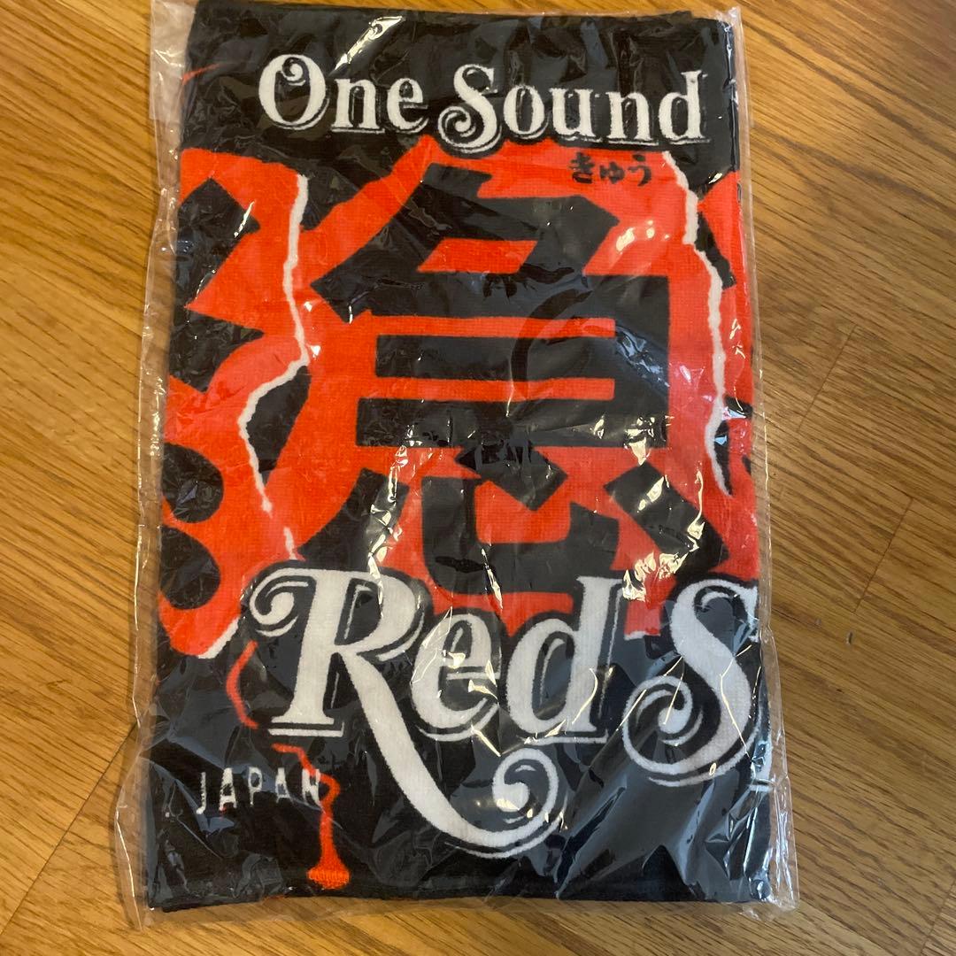 RED SPIDER 緊急事態 2023 タオル