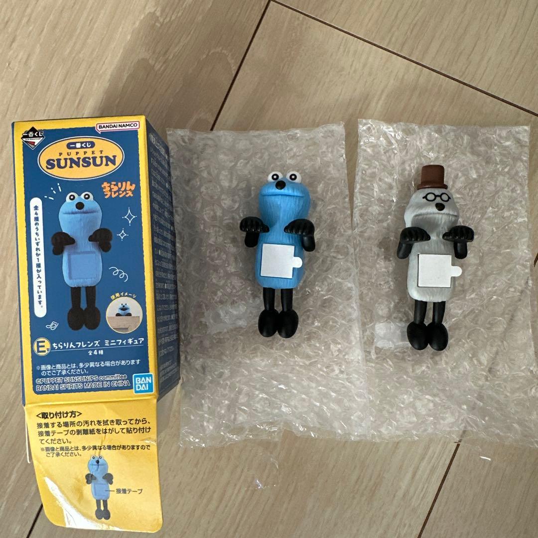 パペットスンスン 一番くじ E賞 新品未開封 2個セット - メルカリ