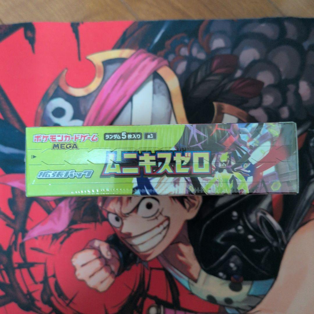 ポケモンカードゲーム ムニキスゼロBOX新品未開封　シュリンク付