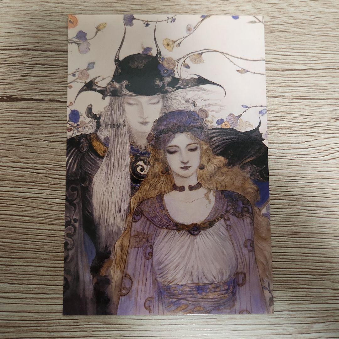 天野喜孝花と騎士