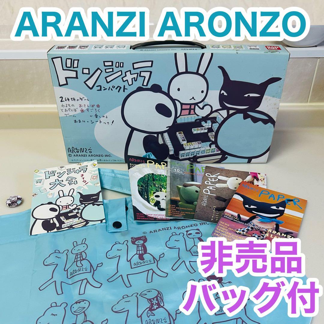 アランジアロンゾ ドンジャラ コンパクト 人形 - メルカリ