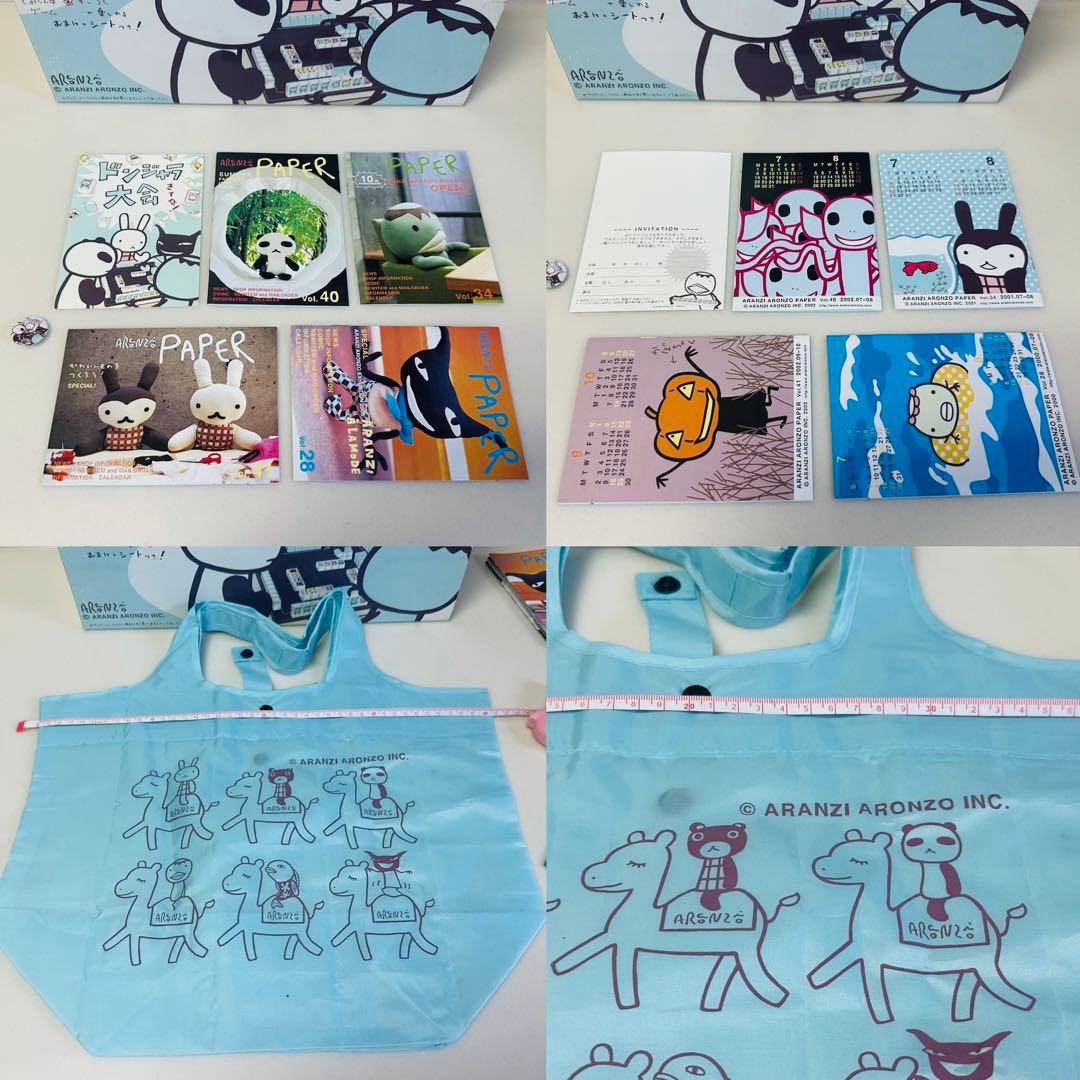 アランジアロンゾ ドンジャラ コンパクト 人形 - メルカリ