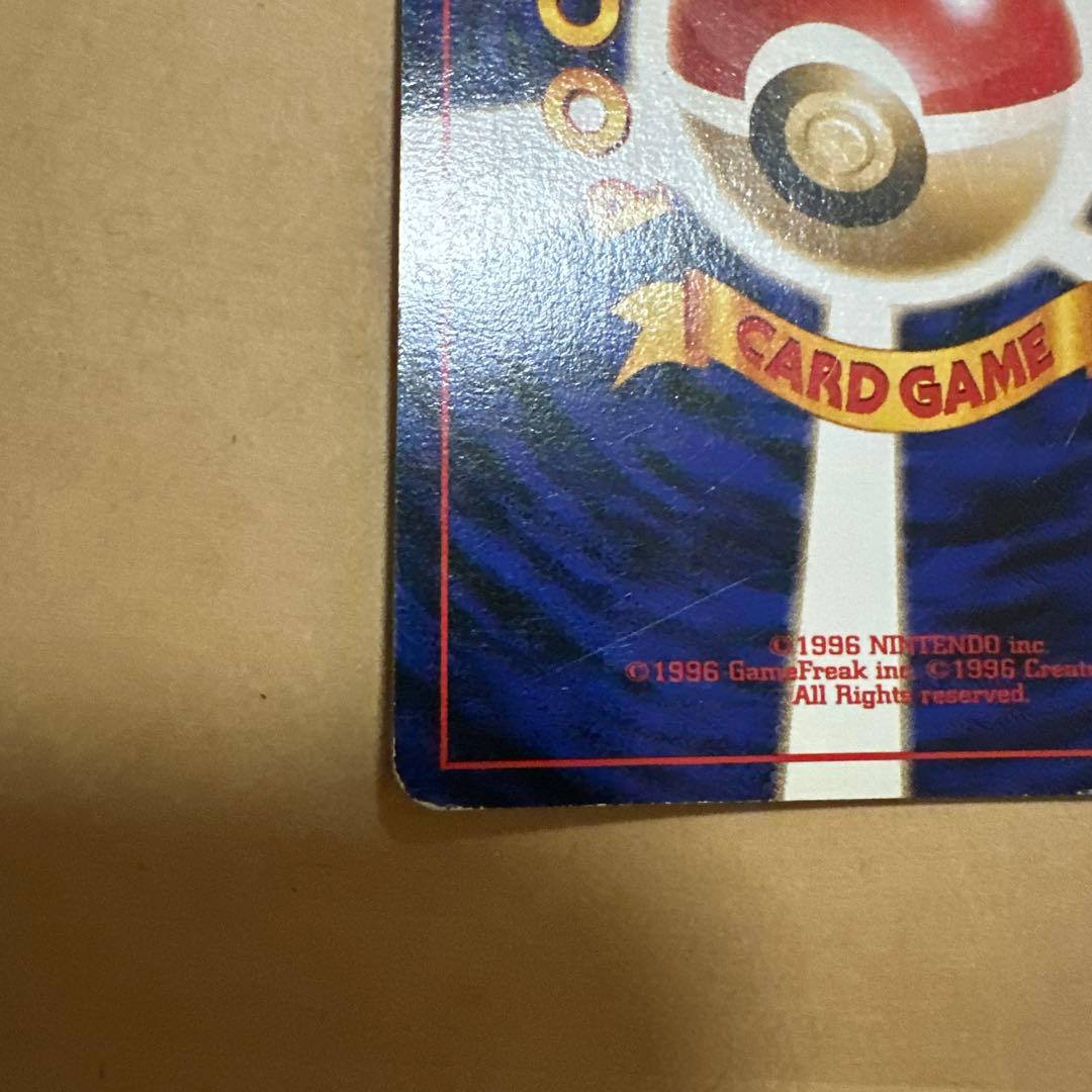 ポケモンカード 旧裏 ミュウ サザンアイランド プロモ