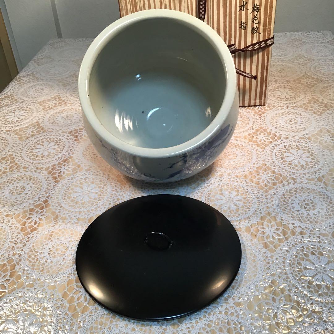 茶道具 水指 青花梅花紋 水指 古作 共箱N516AL