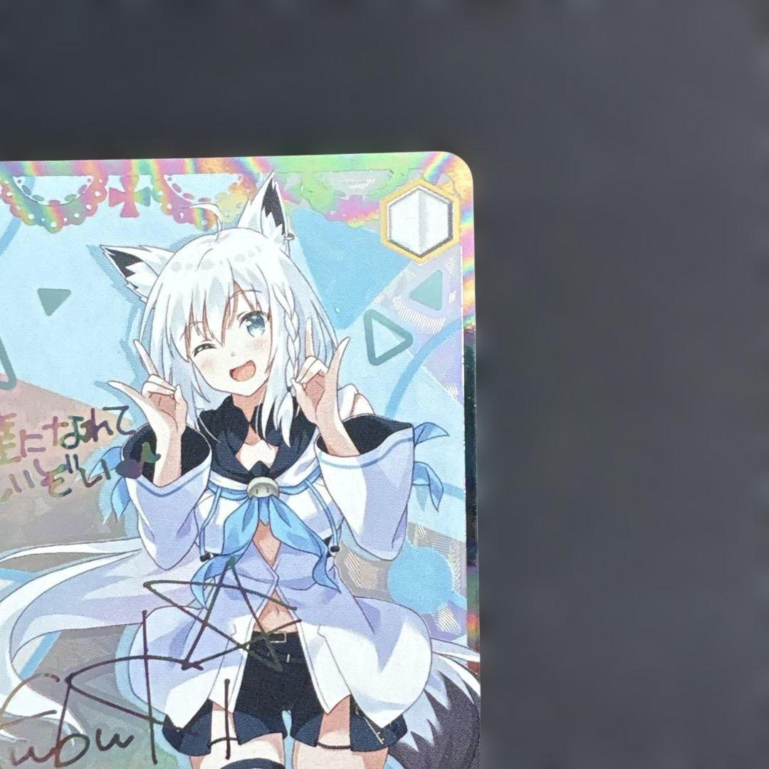 ホロライブ 白上フブキ 未来へ一緒に/SSP