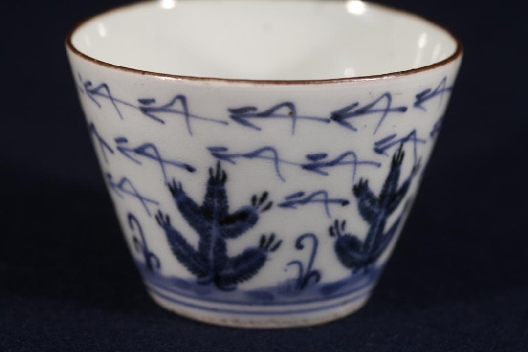 229 古伊万里染付松松葉吹雪図蕎麦猪口 江戸前期 無傷