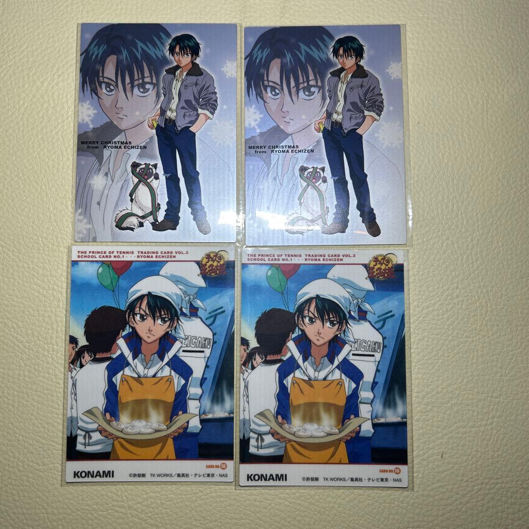 テニスの王子様 トレーディングカード スクールカード クリスマス