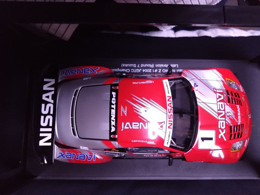 AUTOartザナヴィ NISMO Z 2004 JGTC Champion