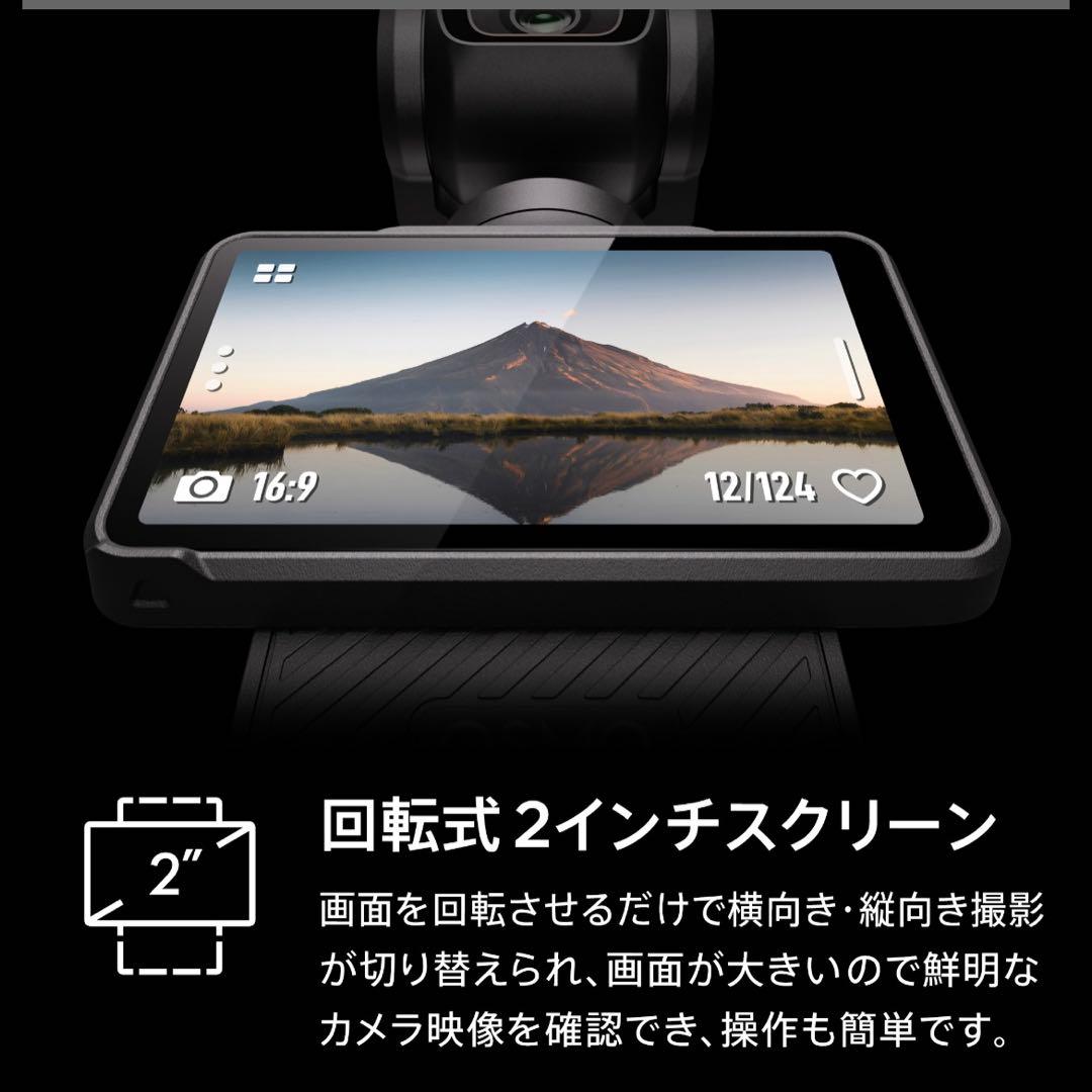 DJI Osmo Pocket 3 Creator Combクリエイターコンボ